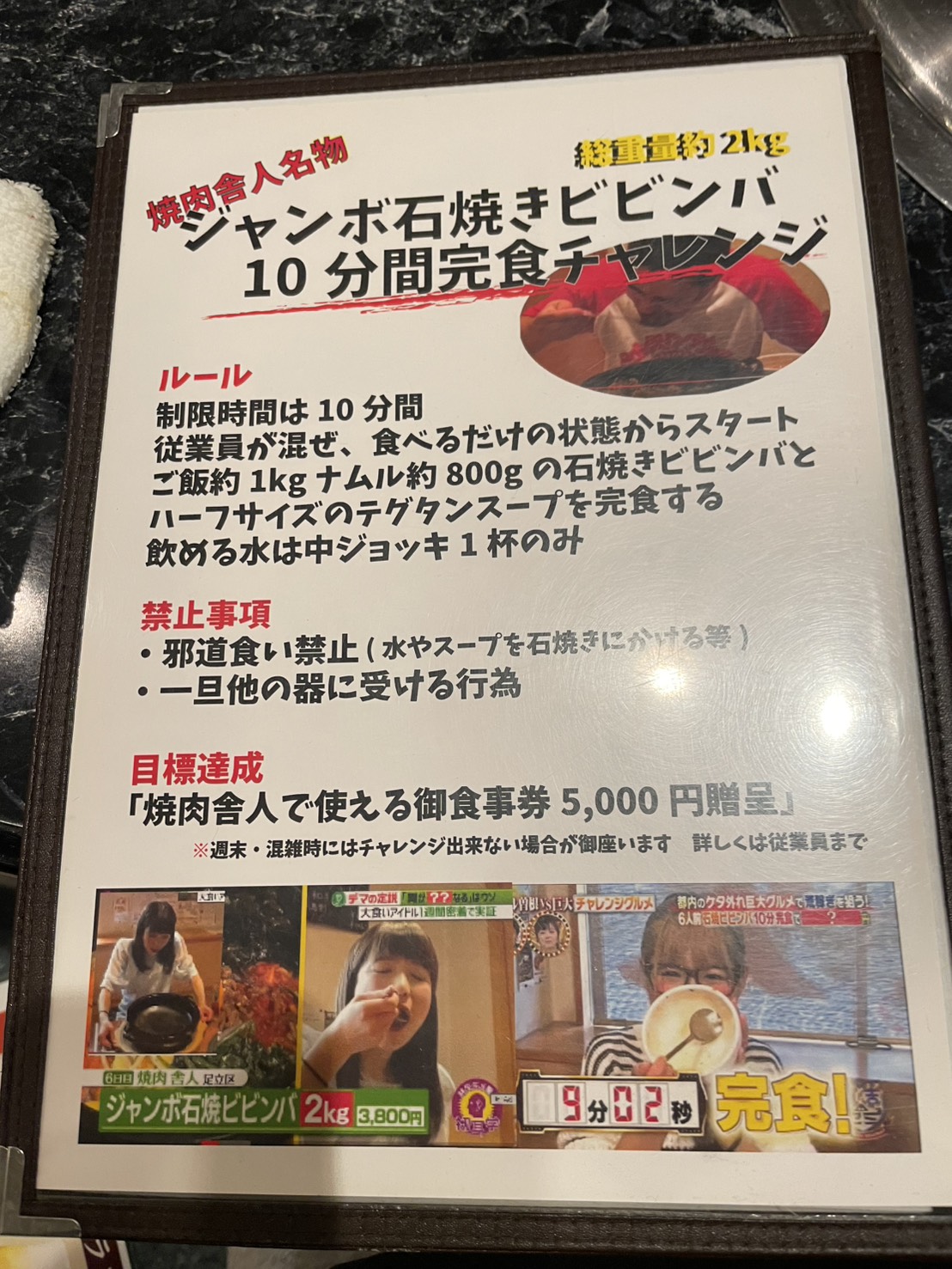 メニュー